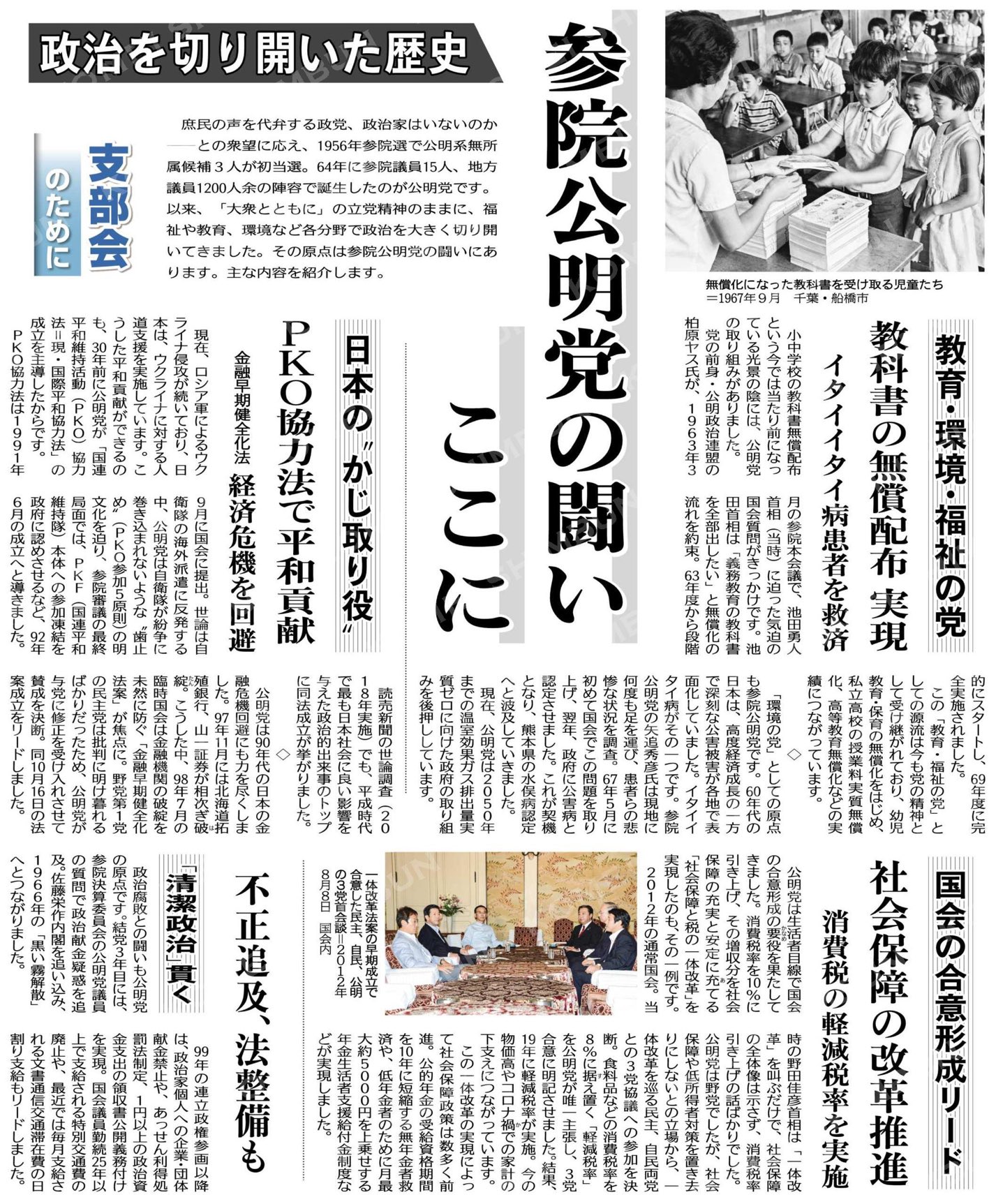 イタイイタイ病 Twitter Search Twitter