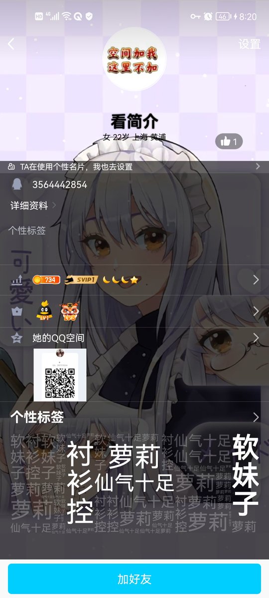 li75799858's tweet photo. @Czy000009 加不了 https://t.co/ptuaJMFtPZ