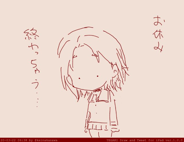 ねがてぃぶ澤ちゃん 