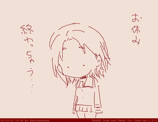 ねがてぃぶ澤ちゃん 