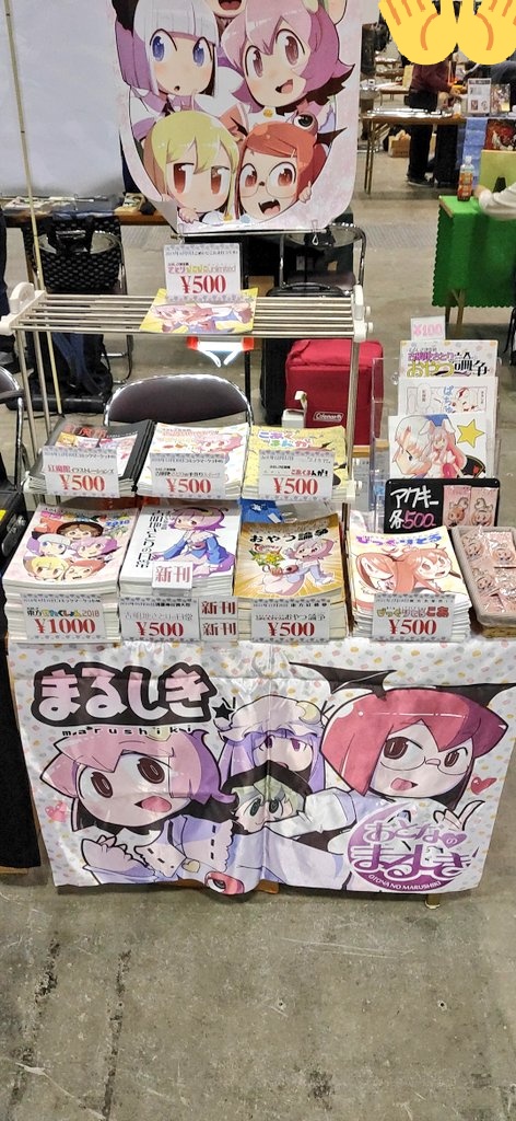 まるサン＠博麗神社例大祭？ tweet media