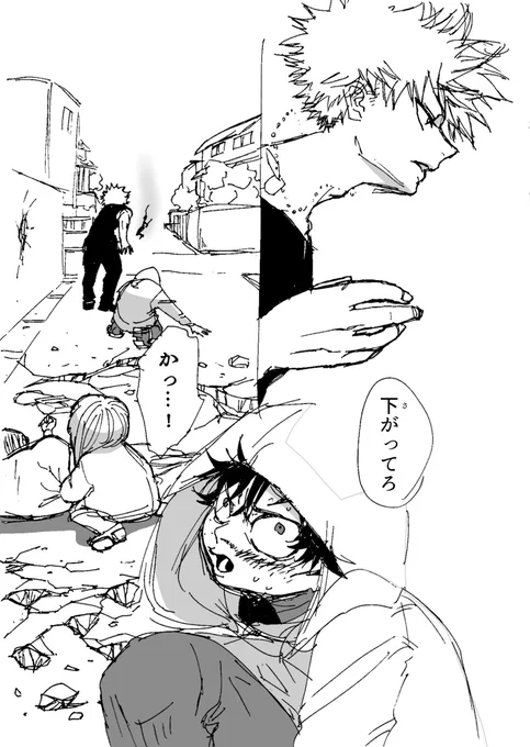 特等席
プロ後 幼馴染
1/2 