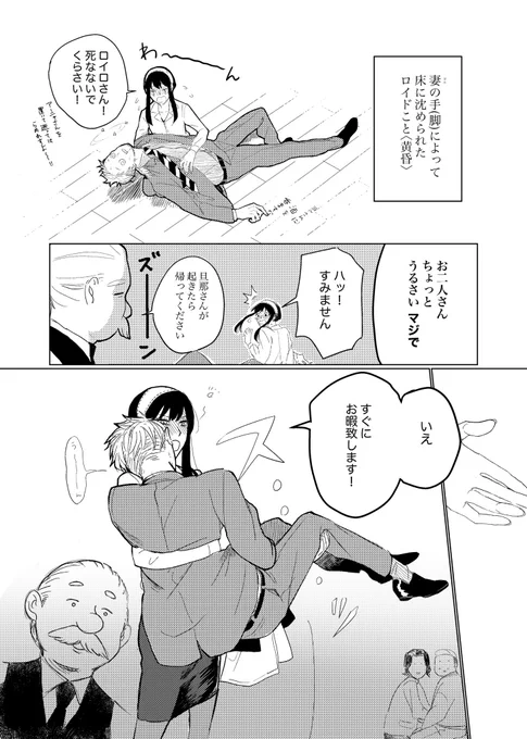 35話のロイヨル

Weight:70-90kgにギュンギュンする 