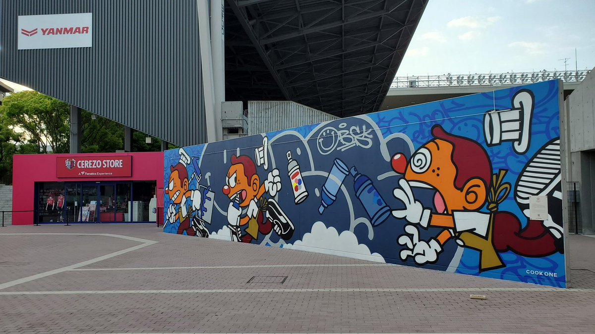 tam3tam2tam1's tweet photo. ヨドコウ桜スタジアムに
COOK ONEさんの
カッコいい壁画が!
大きさは右下に写ってる
モルック棒と比べてもらったら
だいたい分かると思います。
#モルック
#mölkky
#ヨドコウ桜スタジアム
#COOKONE
#cookdissizit https://t.co/o8aPpKBrED