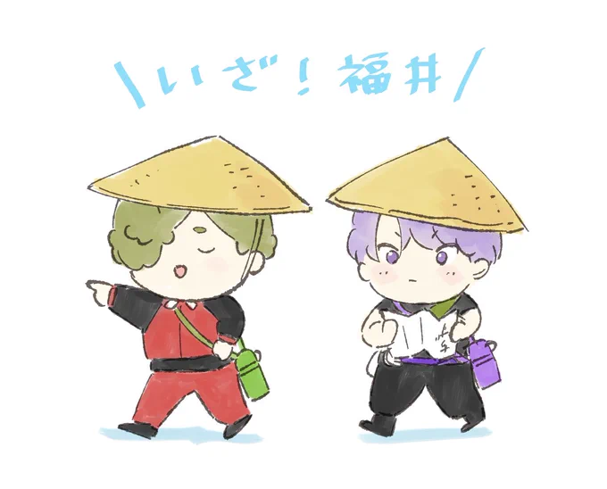 今日の近侍2振 