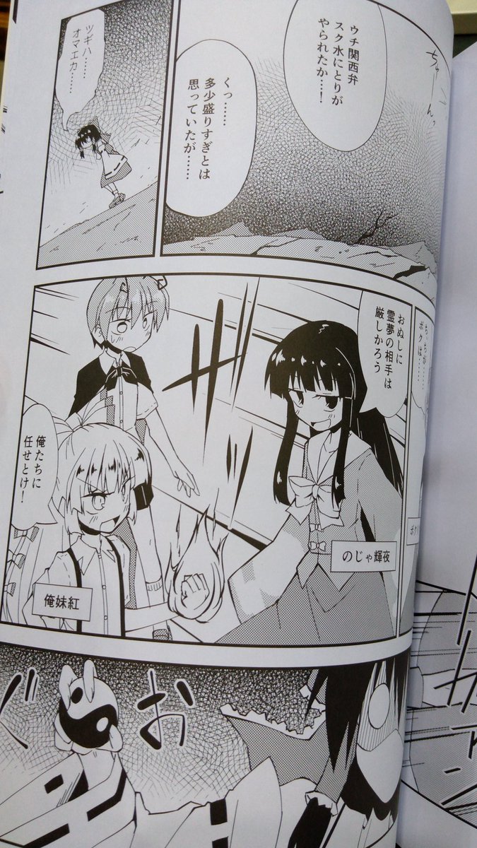 新刊面白くて草自生してる 