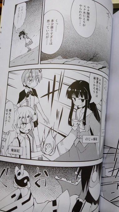 新刊面白くて草自生してる 