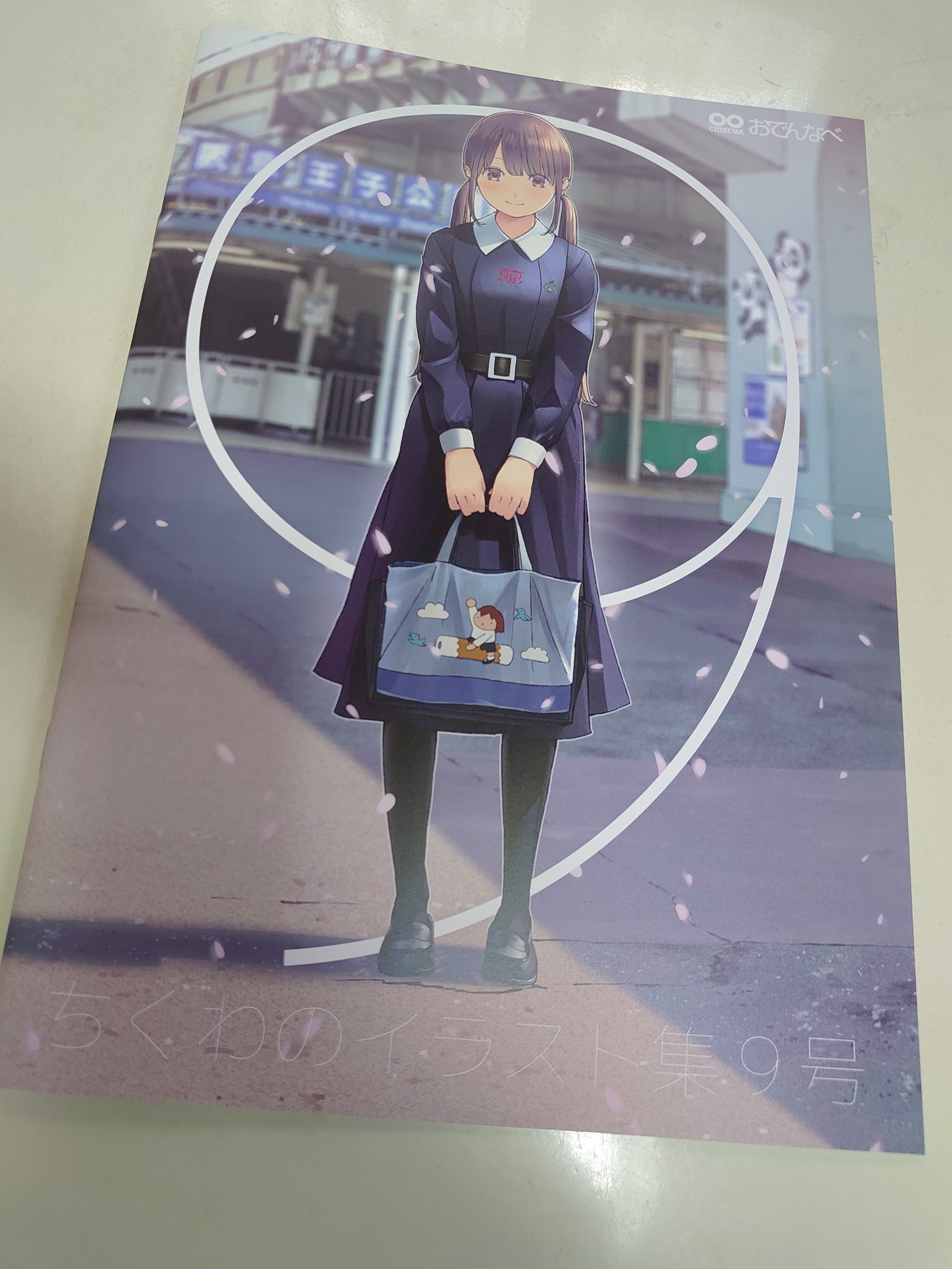 当店独占販売 売約済みです (ちくわ♫♪♬♩〜様