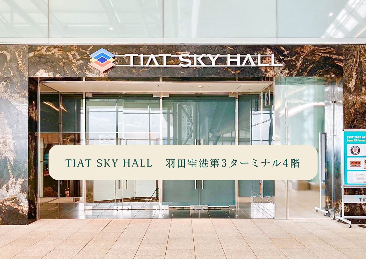 bion_exibi_conc's tweet photo. #うたをみる ついに最終日です！！
展示は10:00~18:00と少し時間が短いのでご注意ください。

そして本日はコンサート！🎼
会場は第3ターミナルです。当日券も販売します🎫詳細はこのあとの投稿をチェック！

本日もご来場お待ちしております！展示にお越しの方は スマホとイヤホンをお忘れなく～！ https://t.co/c6fV36s5g4