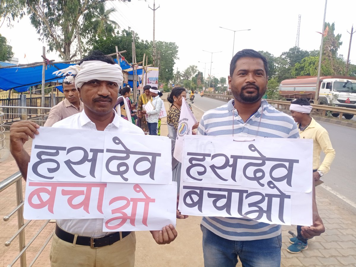 छत्तीसगढ़ में पर्यावरण प्रदूषण को बढ़ावा देने की प्रमाण पत्र जारी करने का धंधा बंद करो छत्तीसगढ़ पर्यावरण संरक्षण मंडल
#SaveHasdeo
#StandWithAdivasis12