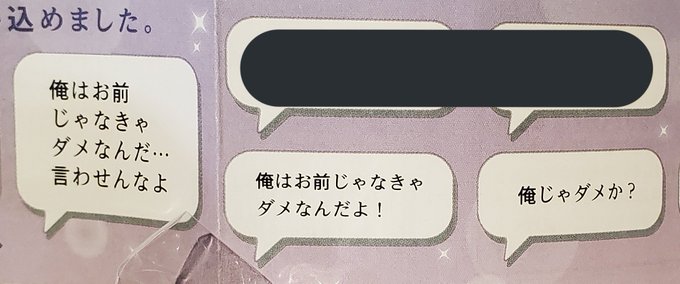負のオーラのtwitterイラスト検索結果