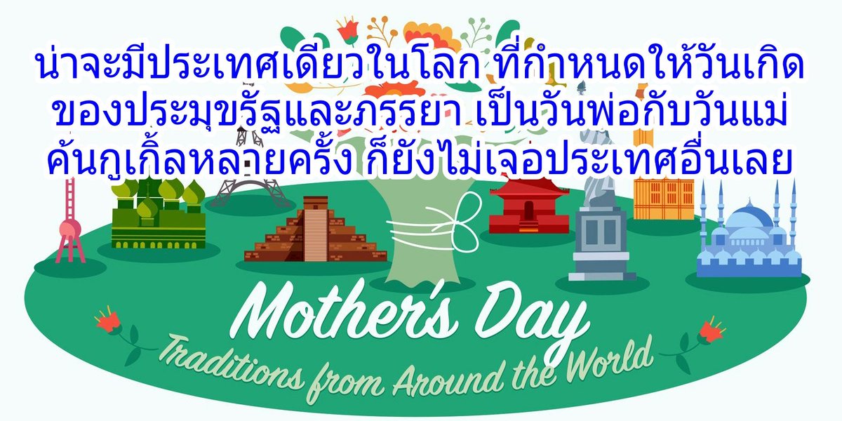 DK หยุดงมงาย2 tweet media