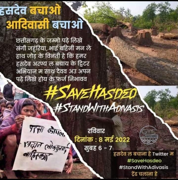 Laxmanbaghel750's tweet photo. Preserve today's Green wealth for your next Generation.
#SaveHasdeo
@ChhattisgarhCMO @gautam_adani https://t.co/DWEg6qHSep