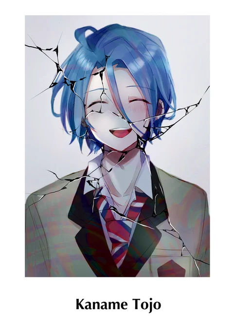 十条要くん 