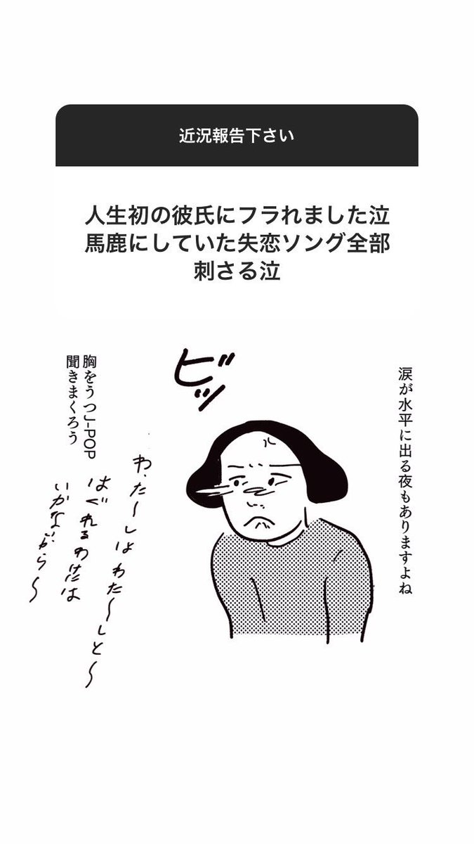 〜恋愛編〜 