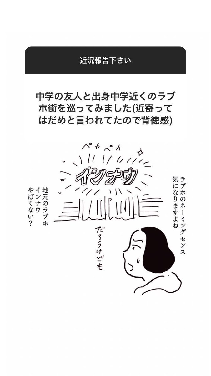 〜恋愛編〜 