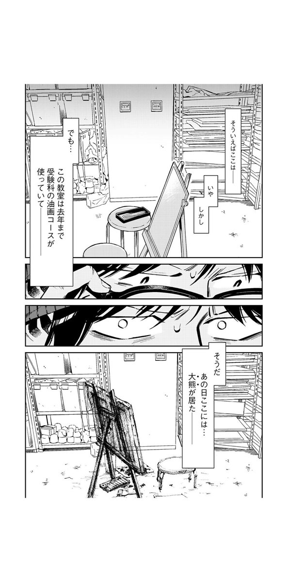ついでに『いまかこ』も面白いので宣伝しておきます。
その場所の過去が視える男と、その場所の過去が聴こえる少女が、なくなった人たちと向かい合うお話しです。 