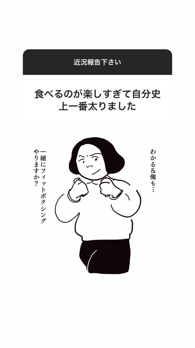 〜エンタメ編〜 