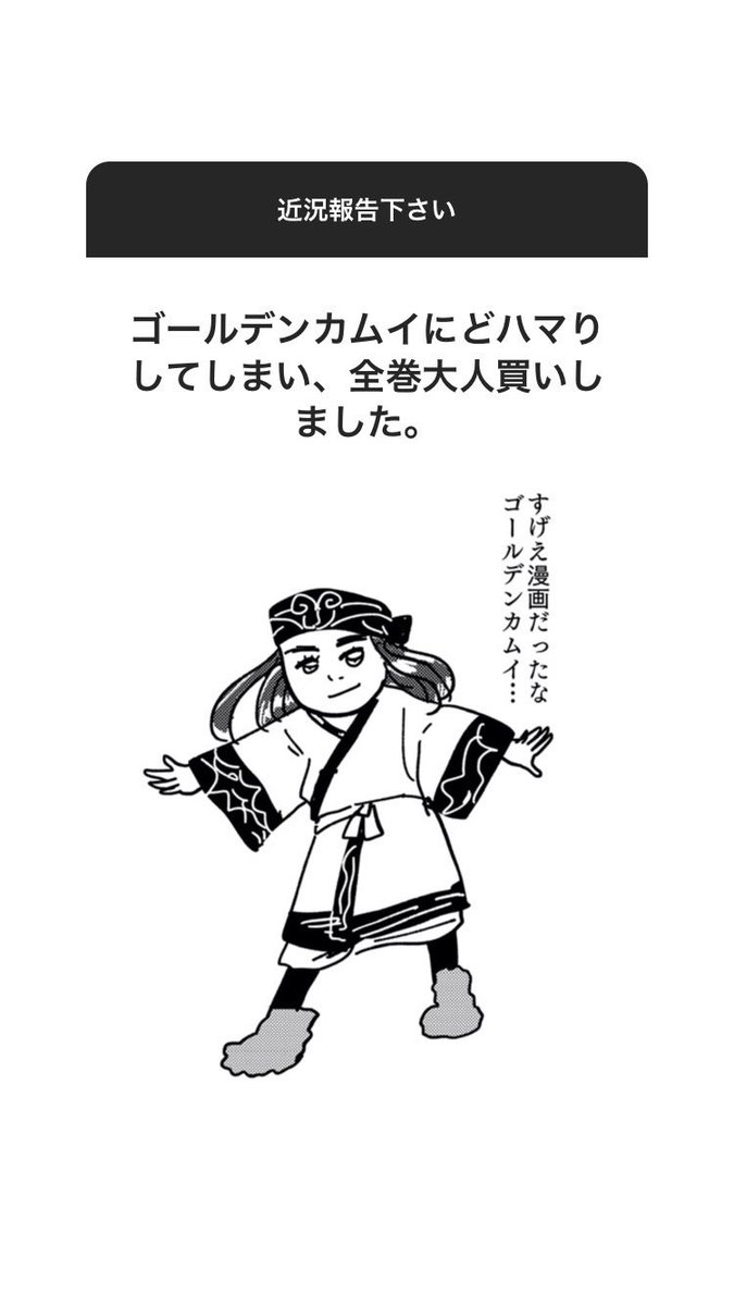 〜エンタメ編〜 