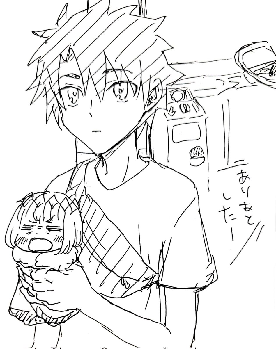 松茸じゃん 