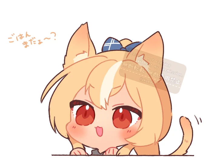 猫だからしょーがない
#しらぬえ 