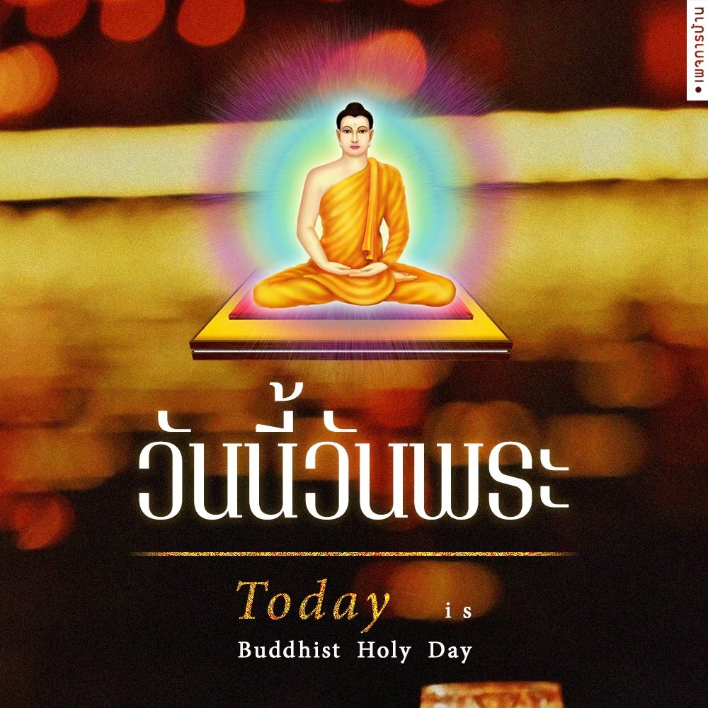 wilameaw's tweet photo. #วันนี้วันพระ ไปทำบุญที่วัดใกล้บ้านกันนะคะ https://t.co/q4P5HxPyU3
