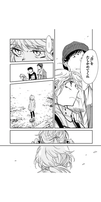 既刊一巻(不定期連載で現在休止中)。 いつか続き描きます。 