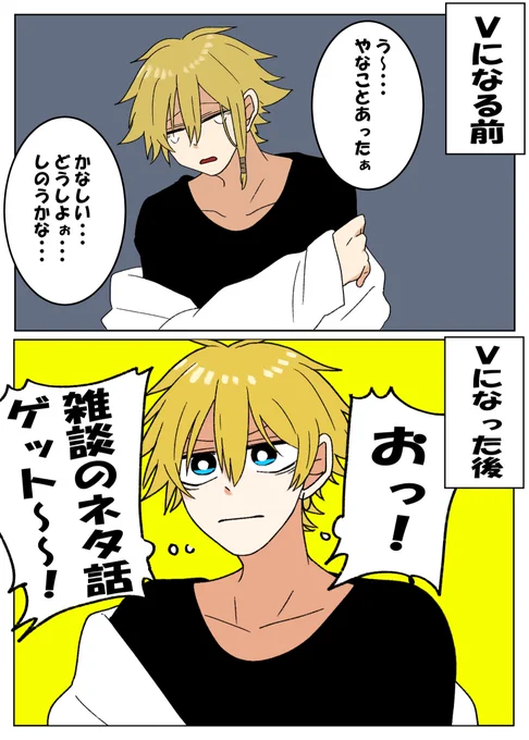 トラブルとか嫌なことあったとき 