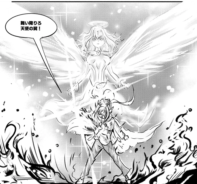 第4話を読んでいただき
ありがとうございました
沢山の人に読んでもらいたいので
イイネやRTお願いします!

第5話は明日配信します!! 