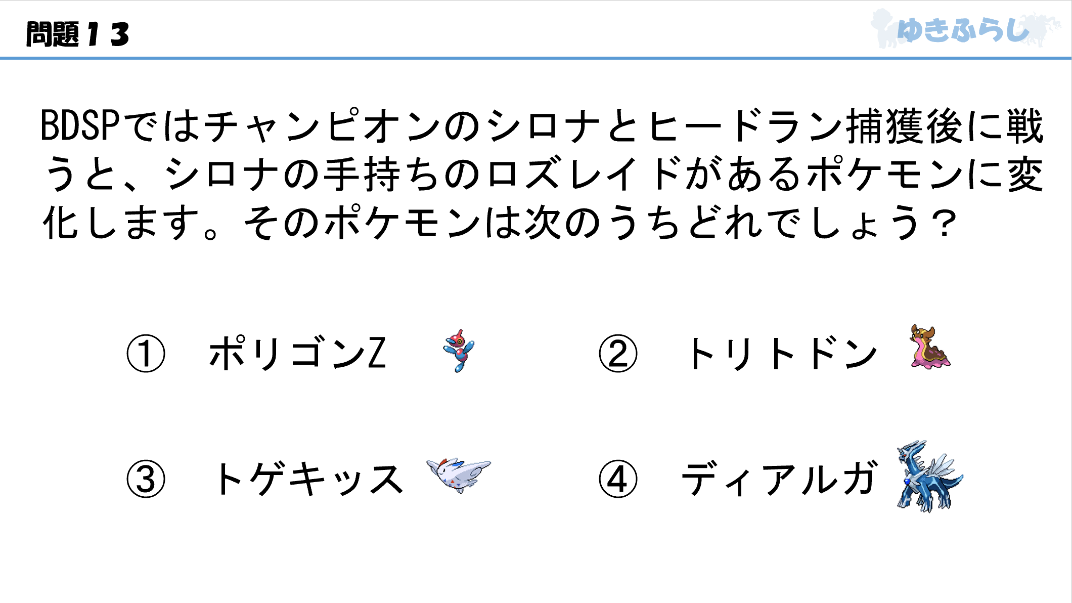 北大ポケモンサークル ゆきふらし Hkpk Elms Twitter
