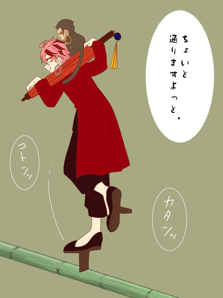 全部過去絵だけど私の火蹴兄やんを見て……… 