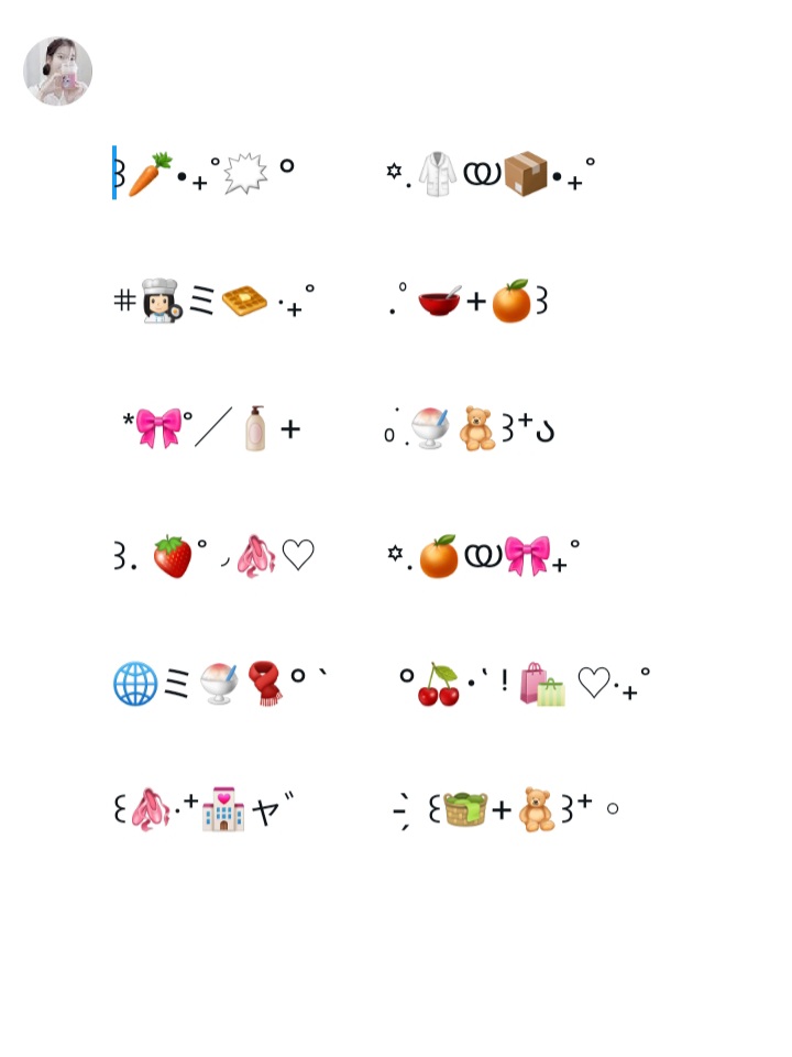 𝘢𝘯🍅 tweet media