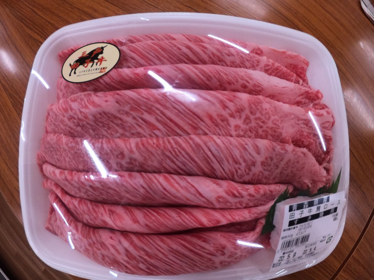 aonoasobi's tweet photo. 青森県は田子町。田子牛の肩ロース。
今日の夜はこれをすき焼きで頂きます。
すき焼きは冬のイメージがあるけど、青森の夜はまだまだ寒いのですき焼きもいけちゃいますね🥰 https://t.co/n6wypbOKzF