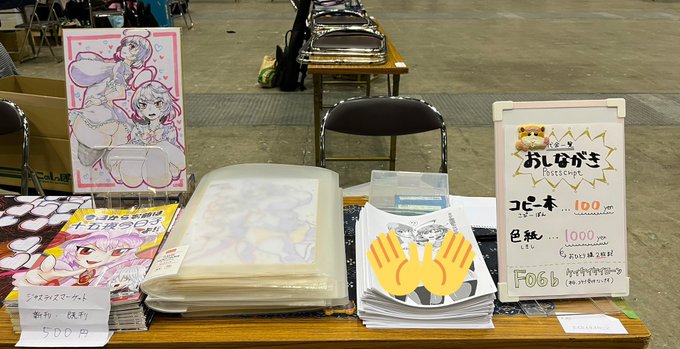 F-06b ケイケイケイローン

エロコピ本と色紙準備してるよ!!!!!
よろしくね!!!!!

ケイさんはいないから今回は売り子さんのみです 