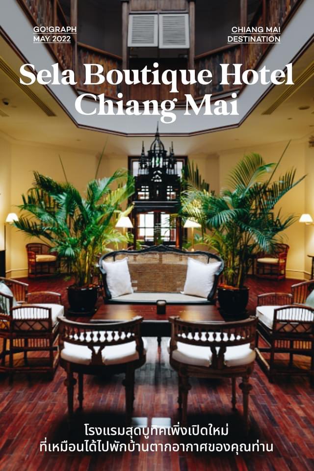 go_graph's tweet image. โรงแรมสุดบูติคที่เพิ่งเปิดใหม่ ในอ.หางดง ที่นี่ตั้งใจให้ความรู้สึกเหมือนมาพักบ้านต่างอากาศ #บ้านเจ้าคุณท่าน มีความหรูหราแบบเป็นกันเอง สถาปัตยกรรมจะมีความยุค ร.5 ที่ผสมผสานวัฒนธรรมตะวันตก ตะวันออก และได้รับอิทธิพลจากอินโดจีน ทำให้เกิดความแปลกใหม่ โดยมีเพียง 14 ห้อง #selachiangmai