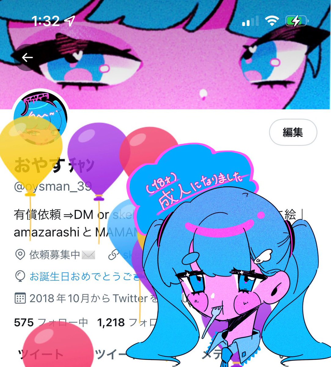 生まれました🎉
18歳になっちゃったよ…早い😭
誕プレはskebください((

これからも生ぬるく生きます 