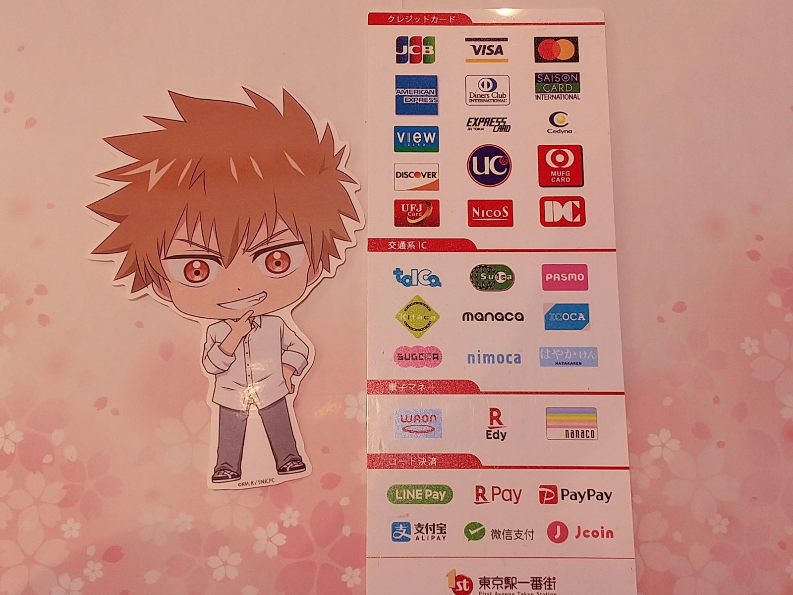 טוויטר 株式会社a3 Tokyo בטוויטר お支払方法 可愛いだけじゃない式守さん Pop Up Shop In 東京 キャラクターストリート お支払いは 現金 クレジット 交通系ic 電子マネー コード決済 に対応しております T Co Gctk8mlrqj 式守さん