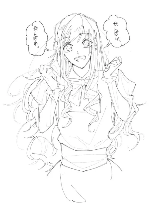 ぼかぁ頑張るよ姐さん! 