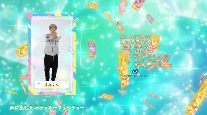 ワッチャプリマジ の注目 画像ツイートまとめ 15ページ目 アニメレーダー ワッチャプリマジ の注目 画像ツイートまとめ 15ページ目 アニメレーダー