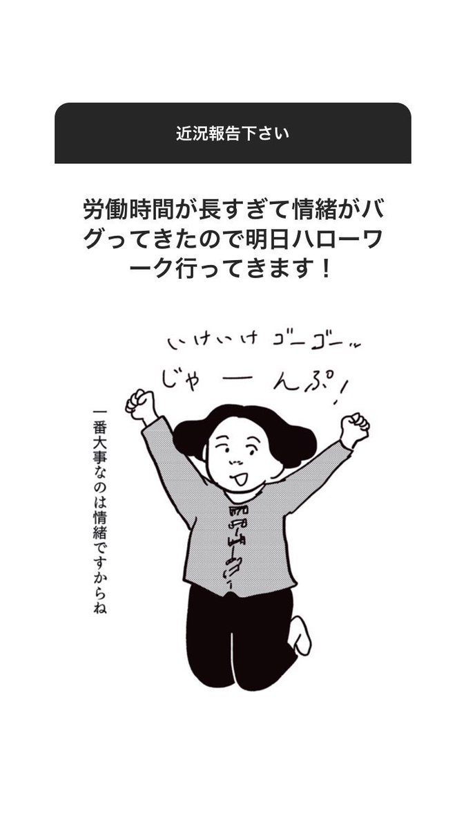 ハイライトから全部見れます。https://t.co/VBJas4bq3C 