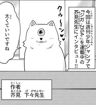 ドンブラザーズの二代目オニシスター役の子を見た感想 