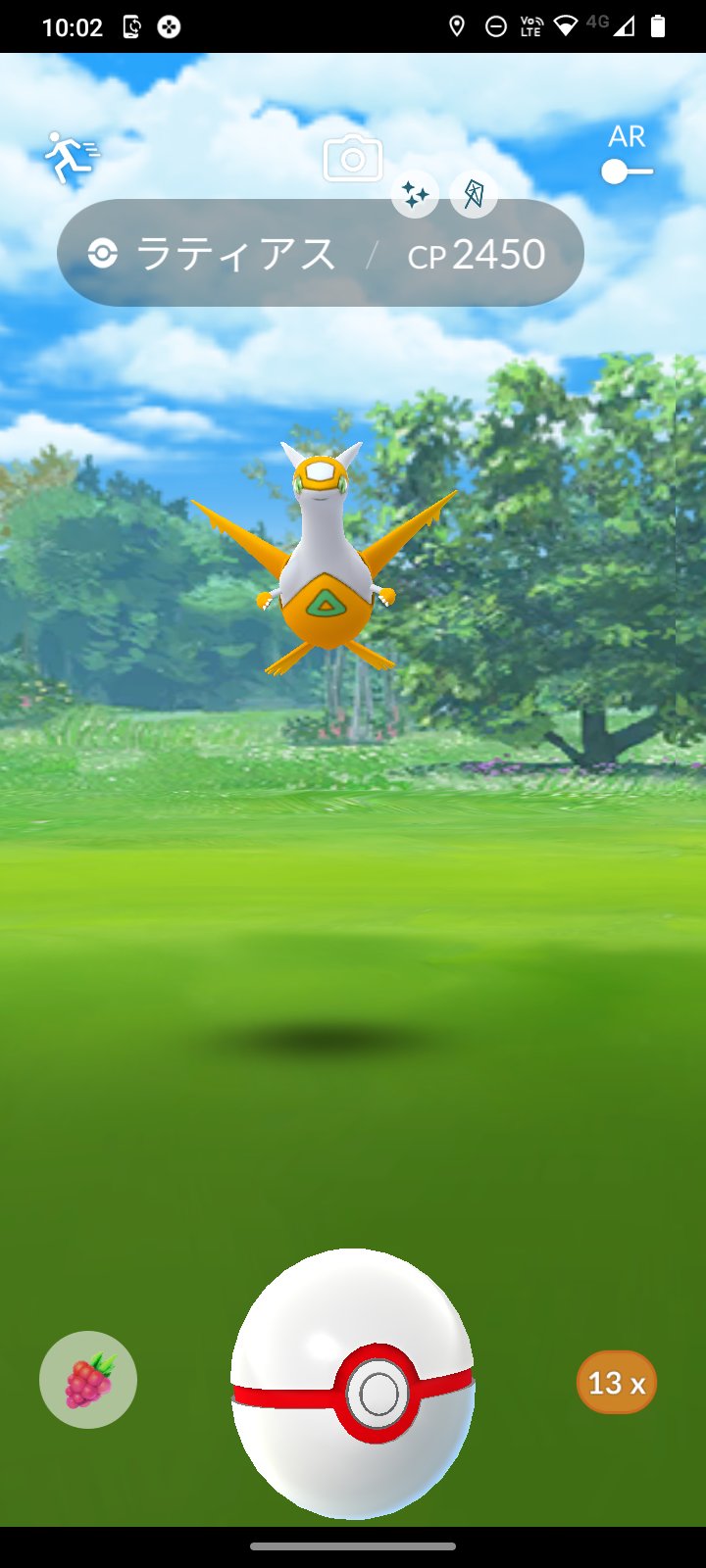 Xiomara 来たーーーーーー ラティアス Pokemongo ポケモンgo 色違い Shinypokemon T Co 8ernyhdy5q Twitter