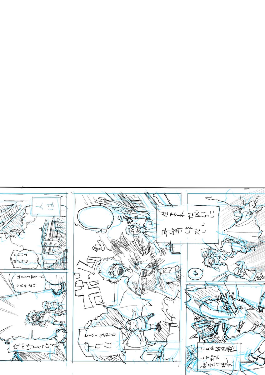 今日のーすけっちぃー
◯とハリガネの素体描いてって、その上からラフ線
こう描いて見ると、1ページにどれだけ情報入ってんだよっていう
ヒロアカの単行本、今後スケッチして勉強してこう
なんとなしの背景も学べるし一石二鳥だぜ! 