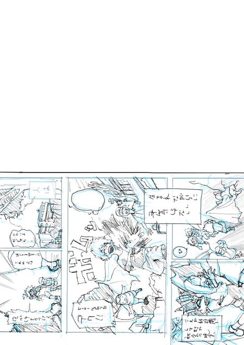 今日のーすけっちぃー
◯とハリガネの素体描いてって、その上からラフ線
こう描いて見ると、1ページにどれだけ情報入ってんだよっていう
ヒロアカの単行本、今後スケッチして勉強してこう
なんとなしの背景も学べるし一石二鳥だぜ! 