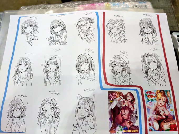 イラスト入り単行本は一覧表作って来たので!(告知が遅い 