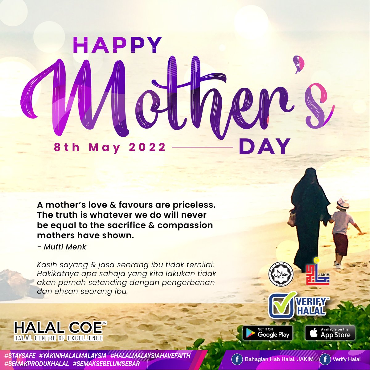 Happy Mother's Day! May Allah continue to bless our mother, who has loved us unconditionally, and grant her the highest place in Jannah, Aamiin 💚🤲🏽

Download the Verify Halal app today!
(iOS) bit.ly/VerifyHalaliOS
(Android) bit.ly/VerifyHalalAnd…
