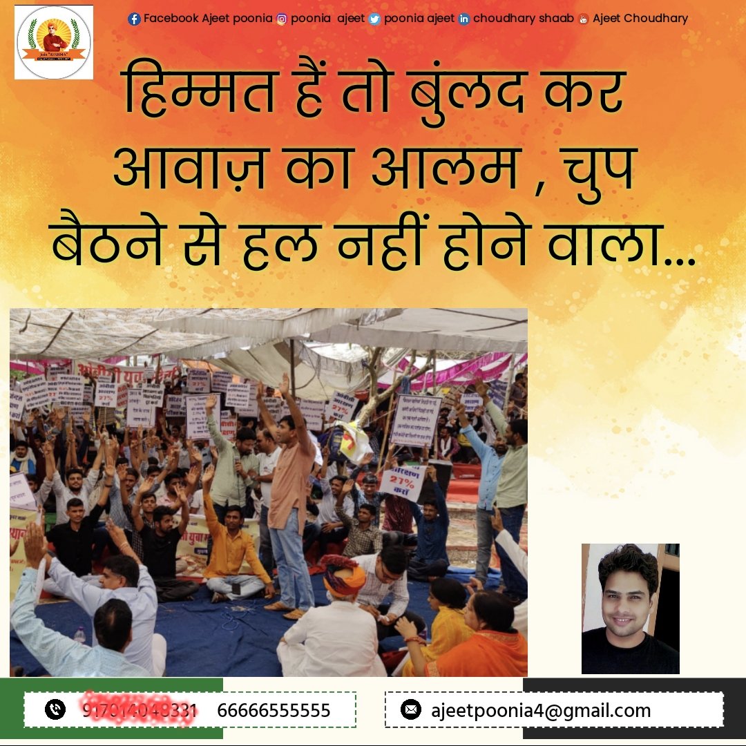 #Wish4Transfer_9May
#Wish4Transfer_9May 
#Wish4Transfer_9May
<a href="/ashokgehlot51/">Ashok Gehlot</a> <a href="/DrBDKallaINC/">Dr. Bulaki Das Kalla</a> <a href="/zeerajasthan_/">ZEE Rajasthan</a> <a href="/QamarAnchor/">Qamar 🇮🇳</a> <a href="/tribhuvun/">Tribhuvan</a> <a href="/1stIndiaNews/">First India News</a>