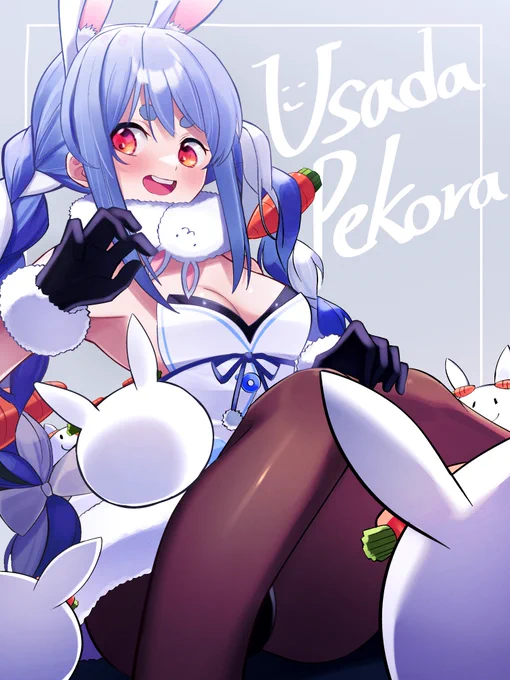 🐰
#ぺこらーと 