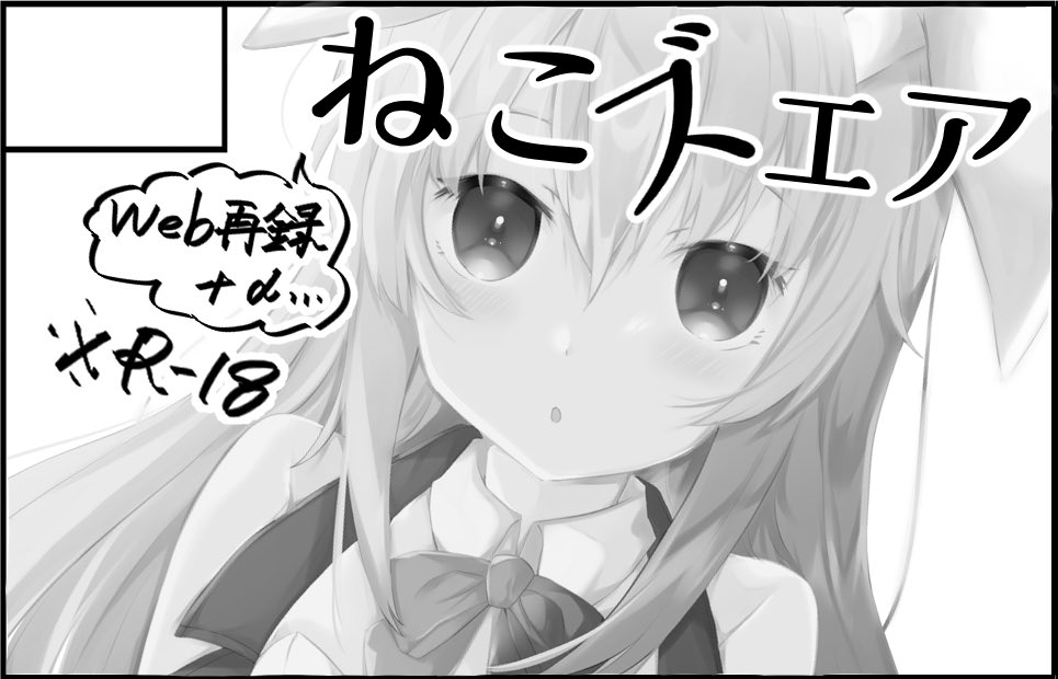みんトラ11申込みました 退路を断ったので死ぬ気で頑張りますよろしくお願いします 