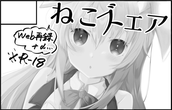 みんトラ11申込みました 退路を断ったので死ぬ気で頑張りますよろしくお願いします 